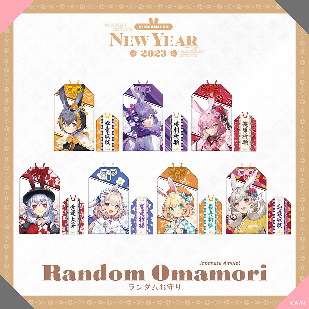 NIJISANJI EN announces New Year Goods 2023 | ANYCOLOR株式会社 